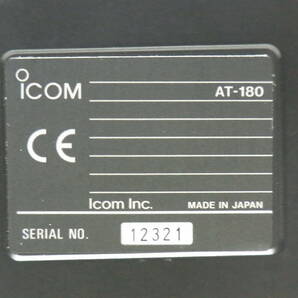 ICOM オートアンテナチューナー AT-180 HF帯/50ＭＨｚの画像4