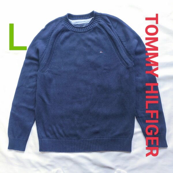 【良品】TOMMY HILFIGER トミーヒルフィガー　ワンポイント刺繍 コットン ニット セーター ネイビー L