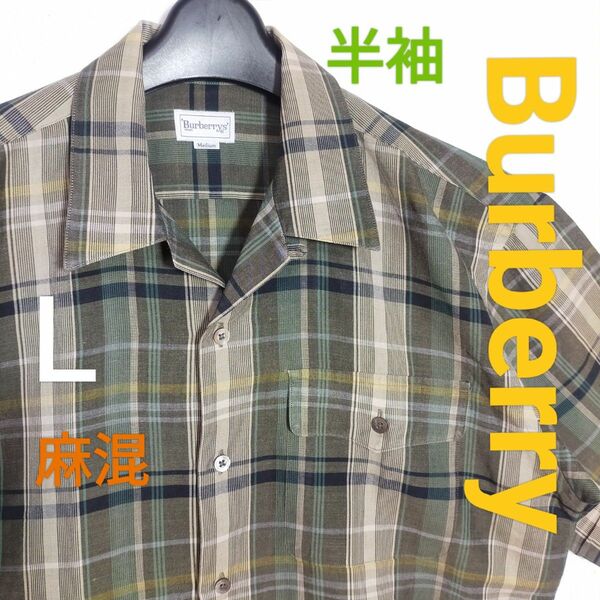 【良品】Burberry バーバリー 半袖シャツ グリーン系チェック模様 リネン混合 Ｌ