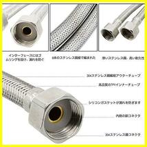 ★100CM★ フレキパイプ水道用 水道管延長 取り付けホース ナットが厚くなった 接続用20CM-200CMフレキホース_画像3