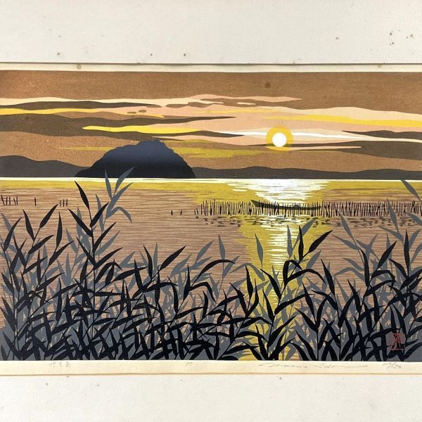 Genuine work ■ Woodblock print ■ Masao Ido ■ Chikubu Island ■ 1985 ■ ORIGINAL WOODBLOCK PRINT ■ Popular print artist ■ Framed painting 2c, artwork, print, woodblock print