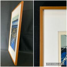 真作■シルクスクリーン■中山隆右■『静寂』■趣ある美しい逸品■額付絵画　2a_画像8