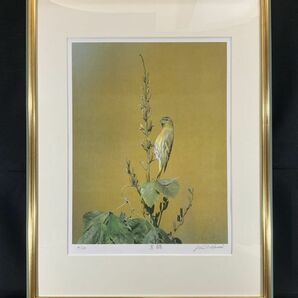 真作■オリジナルリトグラフ■原田孝一■『真鶸』■美しい逸品■額付絵画 １bの画像2