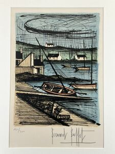 真作■リトグラフ■ベルナール・ビュッフェ・Bernard Buffet ■『ブルターニュの港』■直筆サイン■画廊取扱作品■世界的人気作家■2ｃ