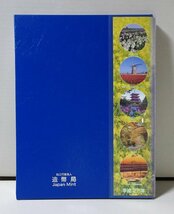 地方自治法施行60周年記念千円銀貨幣プルーフ貨幣セット 千葉県（単体セット+記念切手入り特製ケース）_画像3