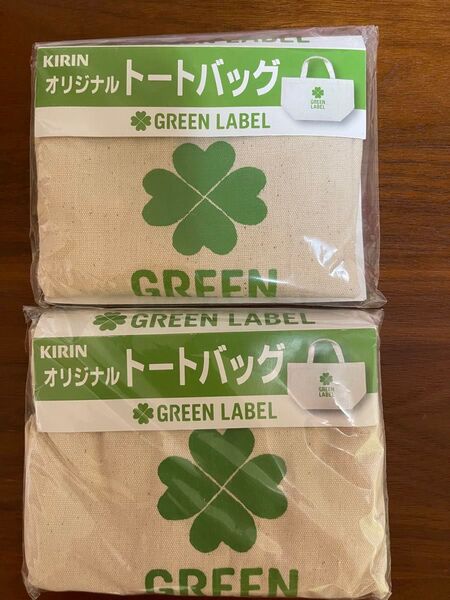 非売品 キリンビール オリジナル トート バッグ 2個