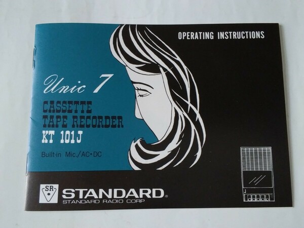 [74年]　昭和レトロ　STANDARD/スタンダード　カセットテープレコーダー KT-101Jの取扱説明書と保証書のみ