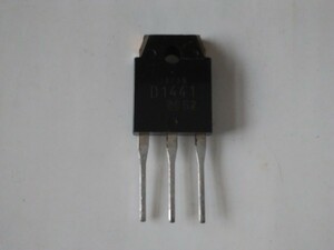 パワートランジスタ　2SD1441　（新品未使用）　1個