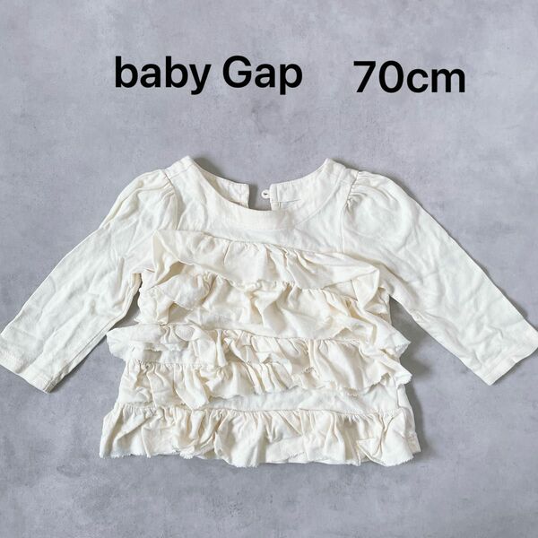 baby Gap 70cm 長袖tシャツ　長袖　フリル 白 カットソー