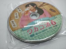 ワカコ酒 シーズン4 全5巻 レンタル用DVD_画像3