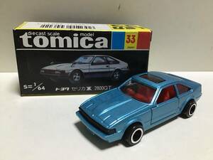  Tomica чёрный коробка 33 Toyota Celica XX 2800GT сделано в Японии в общем экспорт specification широкий колесо 