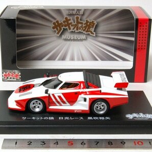 ☆京商（ Kyosho） 1/43 Lancia Stratos ランチア ストラトス Gr.5 サーキットの狼 日光レース 風吹裕矢 （ホワイト）の画像3