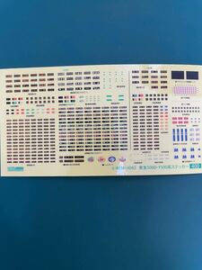 greenmax グリーンマックス S-4036 S-4043 東急 5000系 横浜高速鉄道 Y500系 田園都市線 ステッカー#2020系#東武#30000系#50050系#8500系