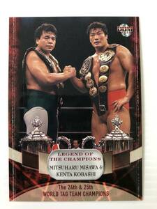 BBM 2011 プロレス チャンピオン伝説 71 三沢光春 ＆ 小橋健太 MITSUHARU MISAWA ＆ KENTA KOBASHI 全日本プロレス