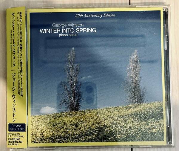 ジョージ・ウィンストン GEORGE WINSTON/WINTER INTO SPRING◆20th ANNIVERSARY EDITION