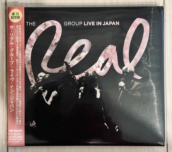 来日記念盤　ザ・リアル・グループ・ライブ・イン・ジャパン／THE REAL GROUP LIVE IN JAPAN