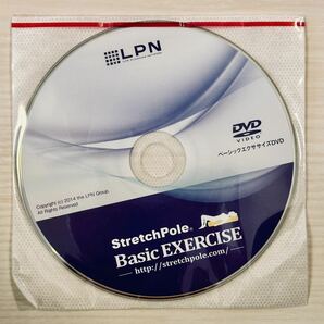 ストレッチポール べーシックエクササイズDVD Stretch Pole Basic EXERCISEの画像1