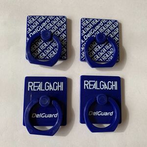 3個完売 残り1個 (上1個下0個) スマホリング デルガード REAL GACHI Delguard ゼブラ 非売品 新品 未使用品 送料無料