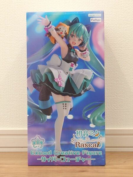 完全梱包・未開封発送　初音ミク×ラスカル　Exc∞d Creative Figure　サイバーフューチャー