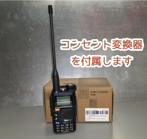 * charge conversion plug attaching sending prohibition spare na function frequency enhancing * FM radio AM reception interception vessel discovery machine wide obi region receiver UV-5R PLUS UHF/VHFe Avand reception 
