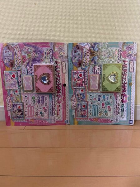 セール！　新品　未使用　　プリパラ　デコってトモチケこうかんセット　らぁらバージョン　ジュリィバージョン