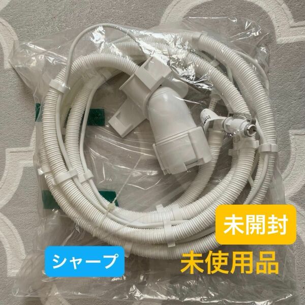 ☆風呂水給水ポンプ☆ 未使用品 シャープ洗濯機 ES-GE7用