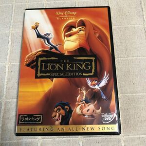 DVD ライオンキング スペシャルエディション ディズニー Disney LION KING 2枚組