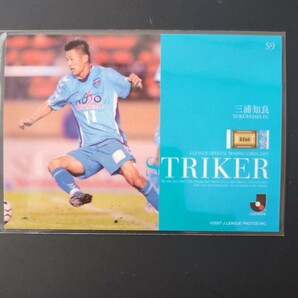 2007 Jリーグ 三浦知良 横浜FC S9 ストライカー インサートカード 日本代表 ヴェルディ川崎 ヴィッセル神戸の画像2