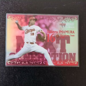 BBM 2012 now .. Hiroshima carp rookie edition Professional Baseball insert card next generation NG21 200 sheets limitation 