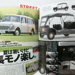 STREET MINI 2013年.vol.3 増刊.7.8◆80ｓ-90ｓ/1275S.ダウントンチューン.モーク.長モノ/ストリート・ミニ/ミニクーパー/3冊.まとめて の画像9