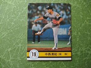 中西清起 '90プロ野球カード カルビー