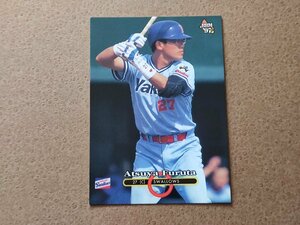 BBM'97 古田敦也 ヤクルトスワローズ