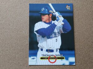 BBM'97 石井琢朗 横浜ベイスターズ