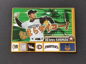 プロ野球シール激闘スピリット2007 金村曉 北海道日本ハムファイターズ