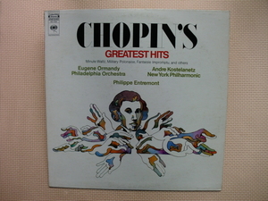 ＊【LP】【V.A】CHOPIN'S GREATEST HITS Produced by thomas frost（MS7506）（輸入盤）