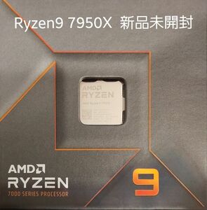 【新品未開封】Ryzen 9 7950X AMD 国内正規品