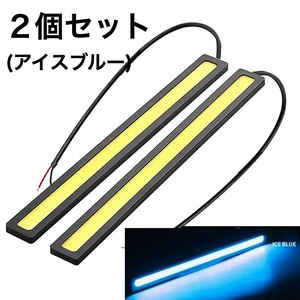 2個セット スティック型ライト アイスブルー 面発光 LEDプレート 貼り付け 12V 防水 LEDデイライト 17cm 車 バイク スティックライト t222