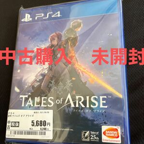 【PS4】 Tales of ARISE [通常版]