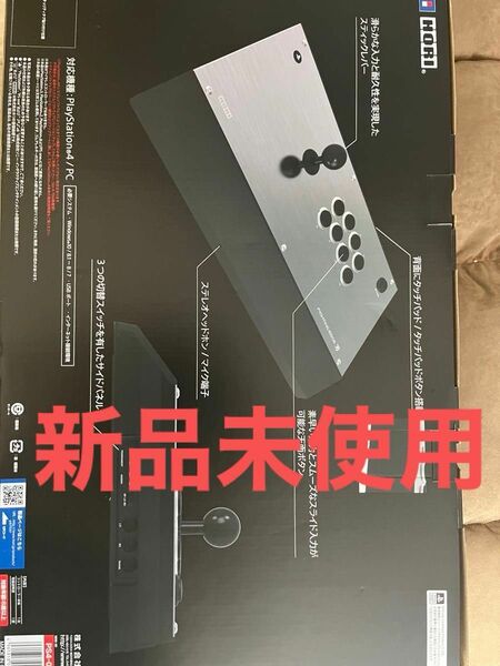 HORI ファイティングエッジ 刃 アケコン アーケードコントローラー ホリ