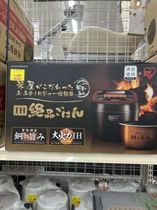 ［新品］アイリスオーヤマ JRC-IE50-BK 5.5合炊　付属品付IH 炊飯器 