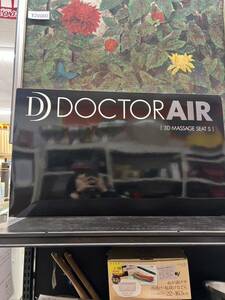 ［中古］DOCTOR AIR 3Dマッサージシート MS-001