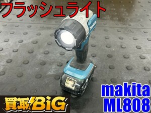 【愛知 東海店】CG471【決算大処分！5000～売切】makita フラッシュライト ML808 バッテリー付属 ★ ライト ランプ LED 充電式 ★ 中古