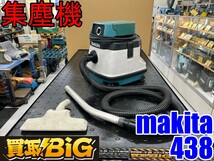 【愛知 東海店】CG473【決算大処分！10000～売切り】makita 集塵機 438 50-60Hz 乾湿両用 ★ マキタ 集じん機 大型掃除機 吸水 ★ 中古_画像1