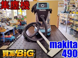 【愛知 東海店】CG525【決算大処分！売切り】makita 集塵機 490 50-60Hz 乾湿両用 ★ マキタ 集じん機 大型掃除機 掃除機 吸水 ★ 中古