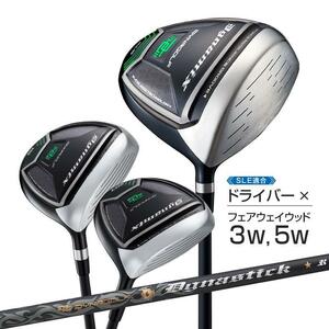 【新品】２本セット 適合 最強反発力の飛び! ダイナミクスドライバー + FW５番　２本セット S / R 