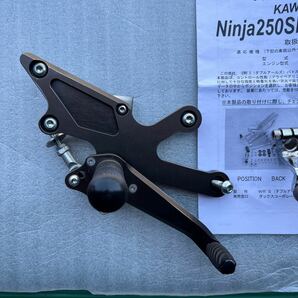 Ninja250SLバックステップ ダブルアールズ の画像4