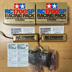  Tamiya TAMIYA battery 7.2v RC1700SP racing pack 2 piece 