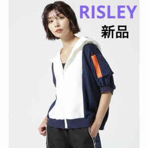 【新品 未使用】 リズレー RISLEY 半袖 パーカー フリーサイズ ネイビー 春 夏 リズレイ ジップアップ レディース ミ