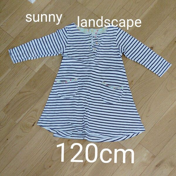 sunnylandscape 120cm ボーダー ワンピース キッズ 女の子