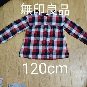 無印良品　120cm トップス 長袖 ボーダーカットソー 女の子